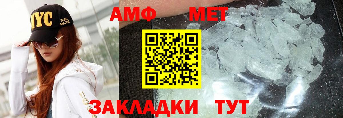 Вязьма  Амфетамин  Амфетамин  Вход с VPN  АМФЕТАМИН 98% 