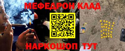 экстази Апшеронск