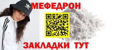 таблы Аргун