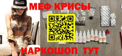 стаф Апрелевка
