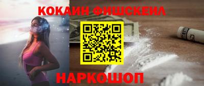 экстази Апшеронск