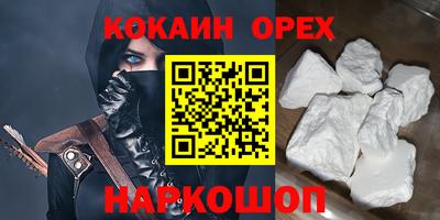 таблы Аргун
