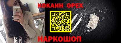 таблы Аргун