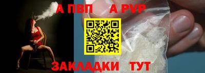 экстази Апшеронск