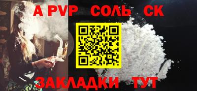 таблы Аргун