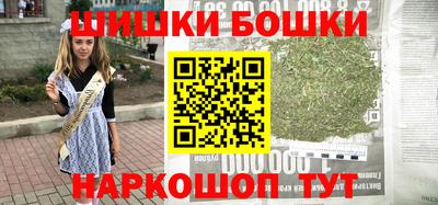 экстази Апшеронск