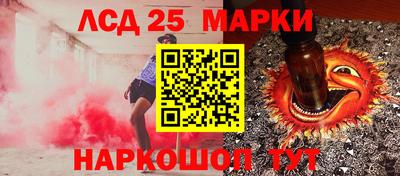 стаф Апрелевка