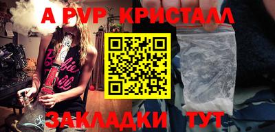 дживик Ефремов