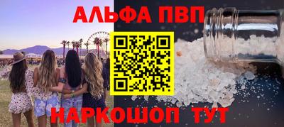 экстази Апшеронск