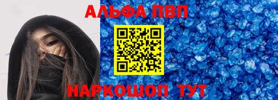 стаф Апрелевка