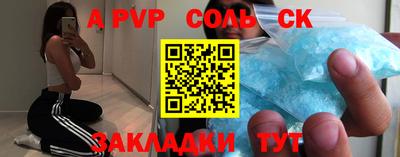 таблы Аргун