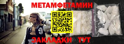 таблы Аргун