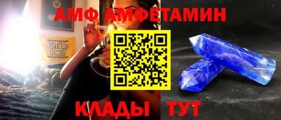 меф Железноводск