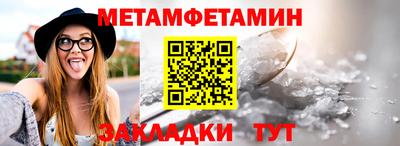 таблы Аргун