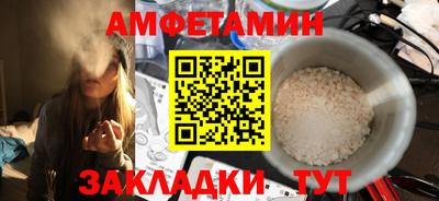 экстази Апшеронск