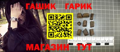 стаф Апрелевка