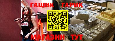 таблы Аргун