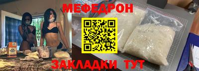 экстази Апшеронск