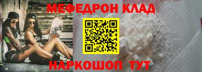 экстази Апшеронск