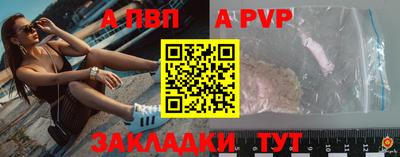 стаф Апрелевка