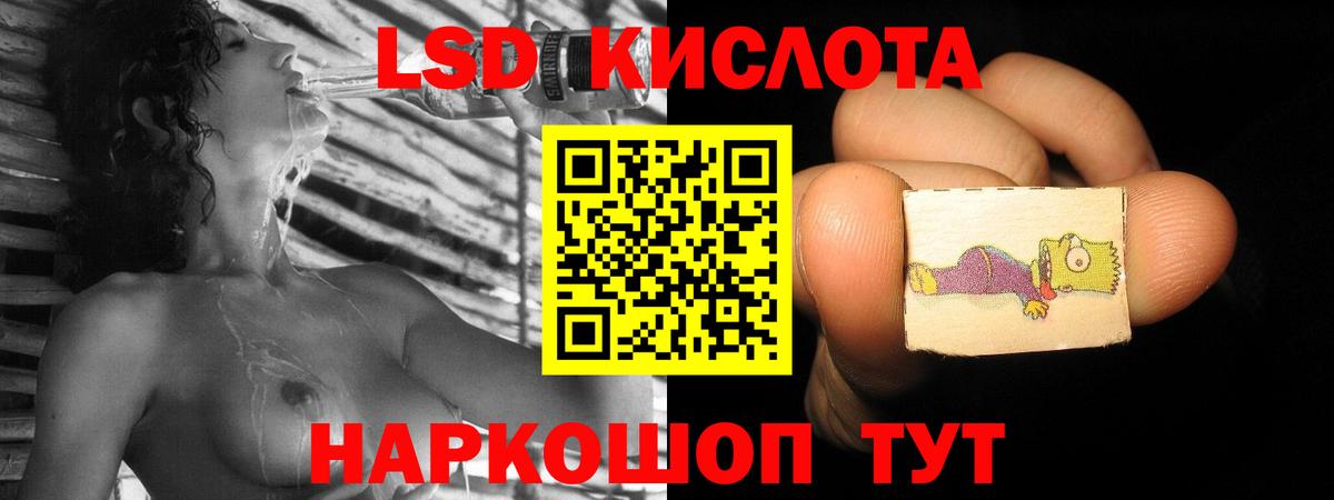 Вязьма  мега зеркало  Вход с VPN  Лсд 25 экстази кислота  Лсд 25 экстази ecstasy 