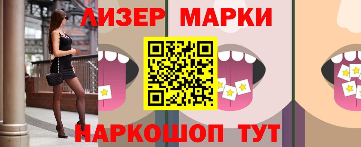 ГАШ  Alpha PVP СОЛЬ кристаллы  Кокаин  Вход с VPN  Меф МЯУ МЯУ   Вязьма  МАРИХУАНА 