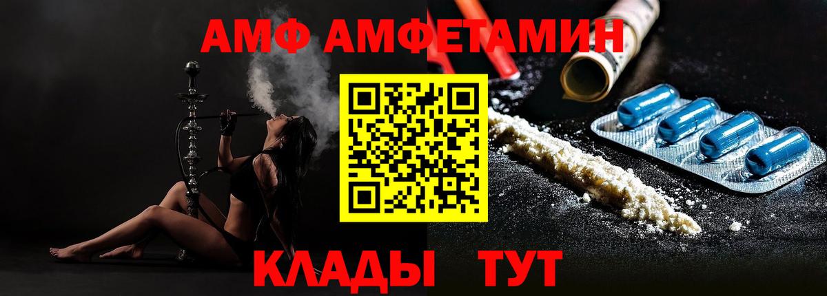 МЕТАМФЕТАМИН витя Вязьма