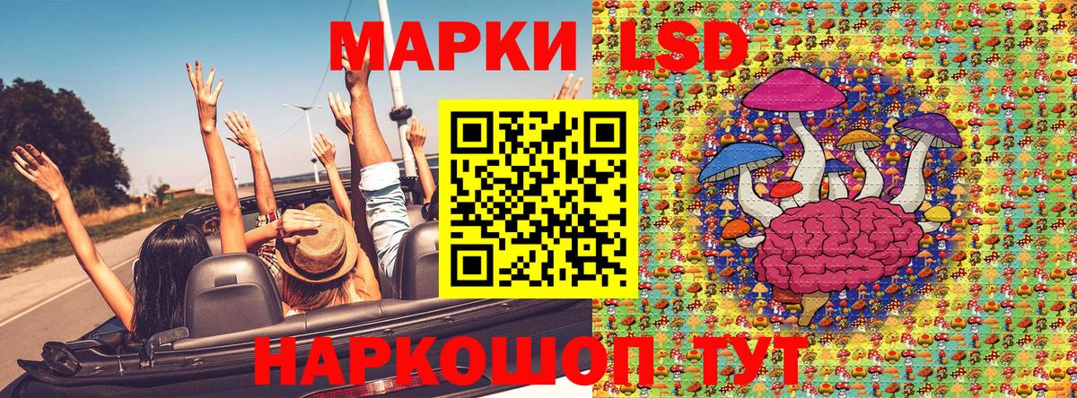 Наркотические марки  Вход с VPN  Вязьма  Марки 25I-NBOMe 1,8мг 