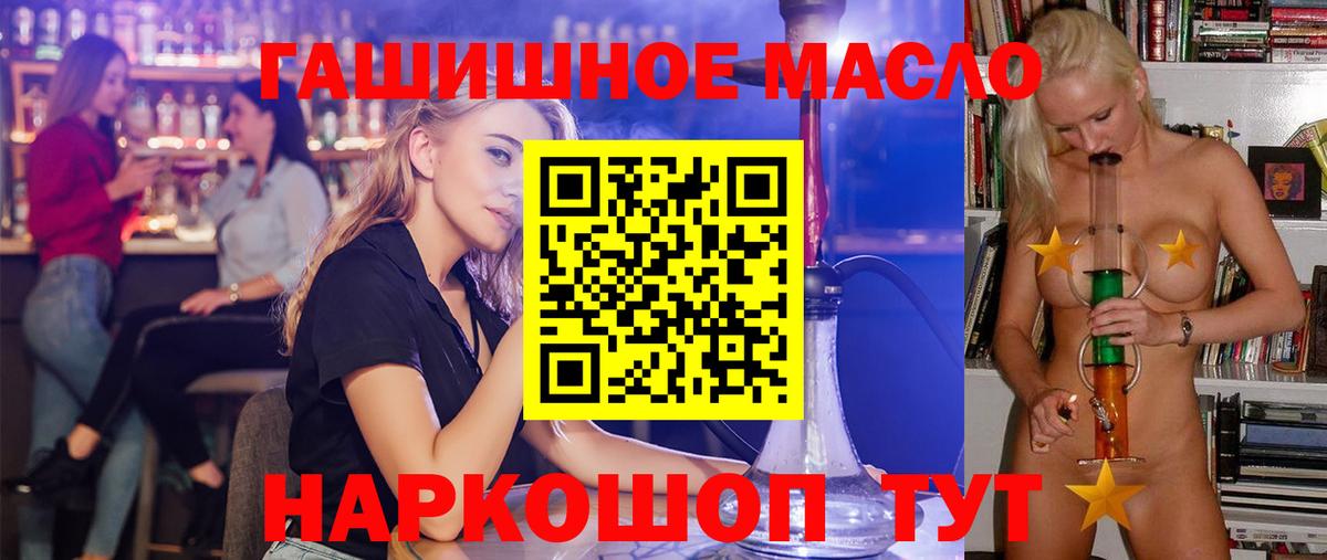 Вязьма  мега онион  Вход с VPN  ТГК концентрат 