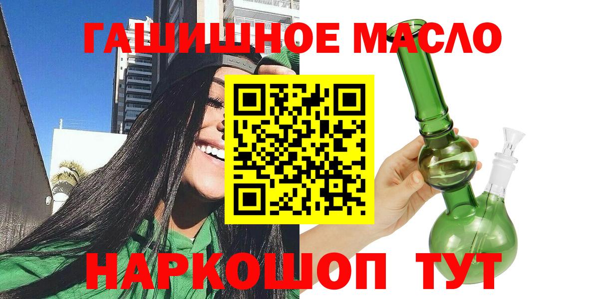 Дистиллят ТГК вейп с тгк Вязьма