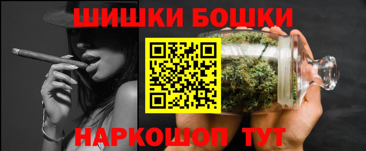 Конопля SATIVA & INDICA Вязьма