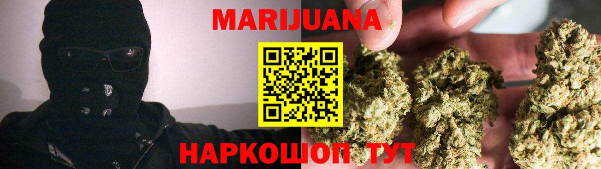 Вязьма  Бошки Шишки план  МАРИХУАНА OG Kush  Вход с VPN 